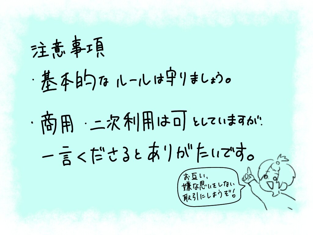 クレヨン線画でイラスト描きます かっこかわいいシンプルめイラスト！ イメージ6