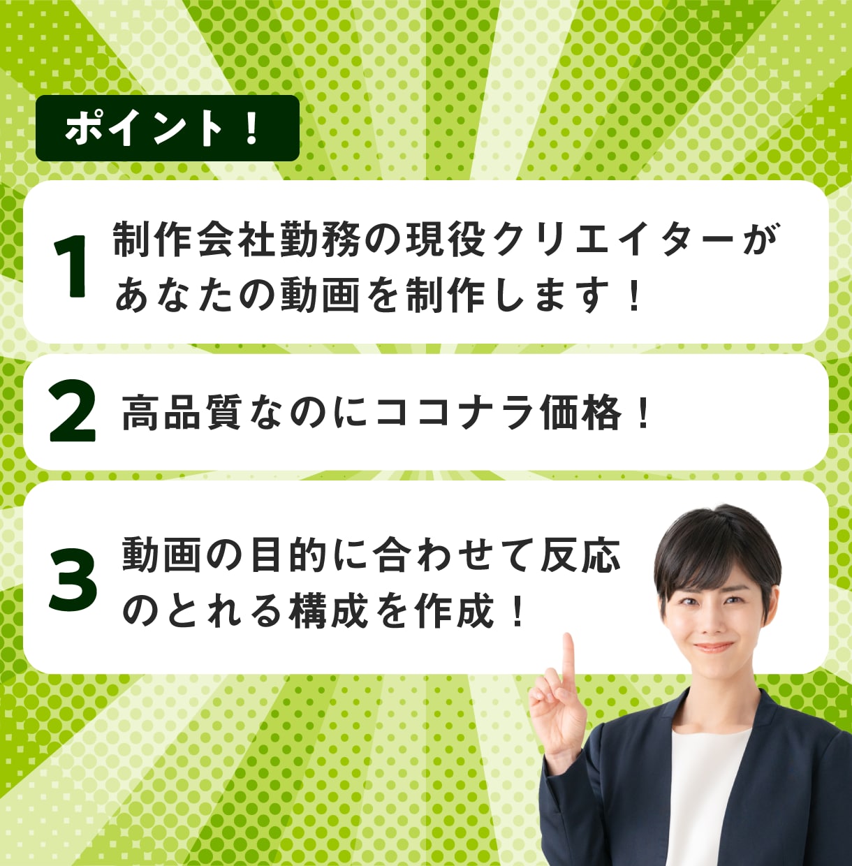 商品PR・広告用のアニメーション動画を作成します 丸投げOK！台本からデザインまですべて対応します！ イメージ2
