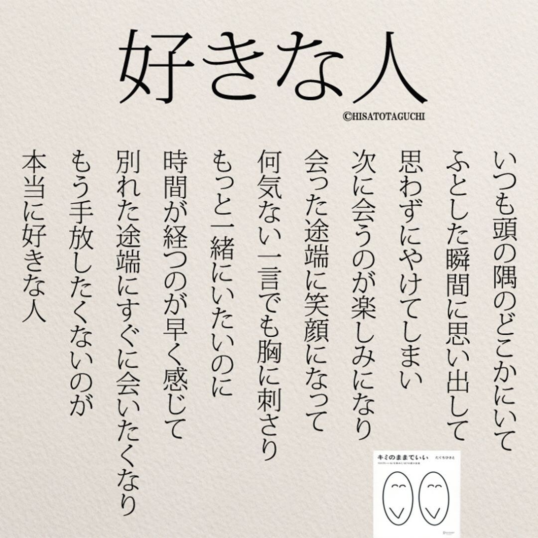 恋愛について相談にのります 主に学生で恋愛に慣れてない方の力になれます！ イメージ1