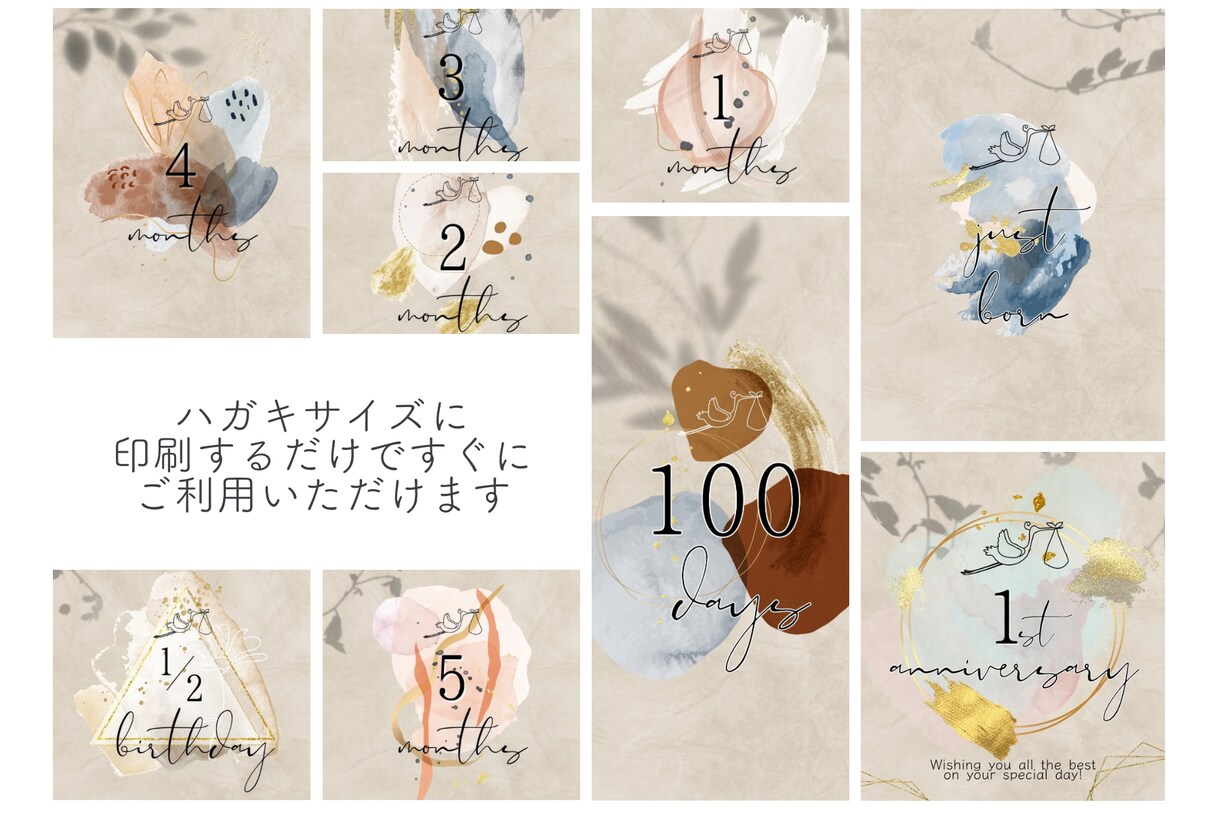 くすみカラーのぬくもりのある月齢カード作成します 赤ちゃんの記録のお手伝いをします イメージ3