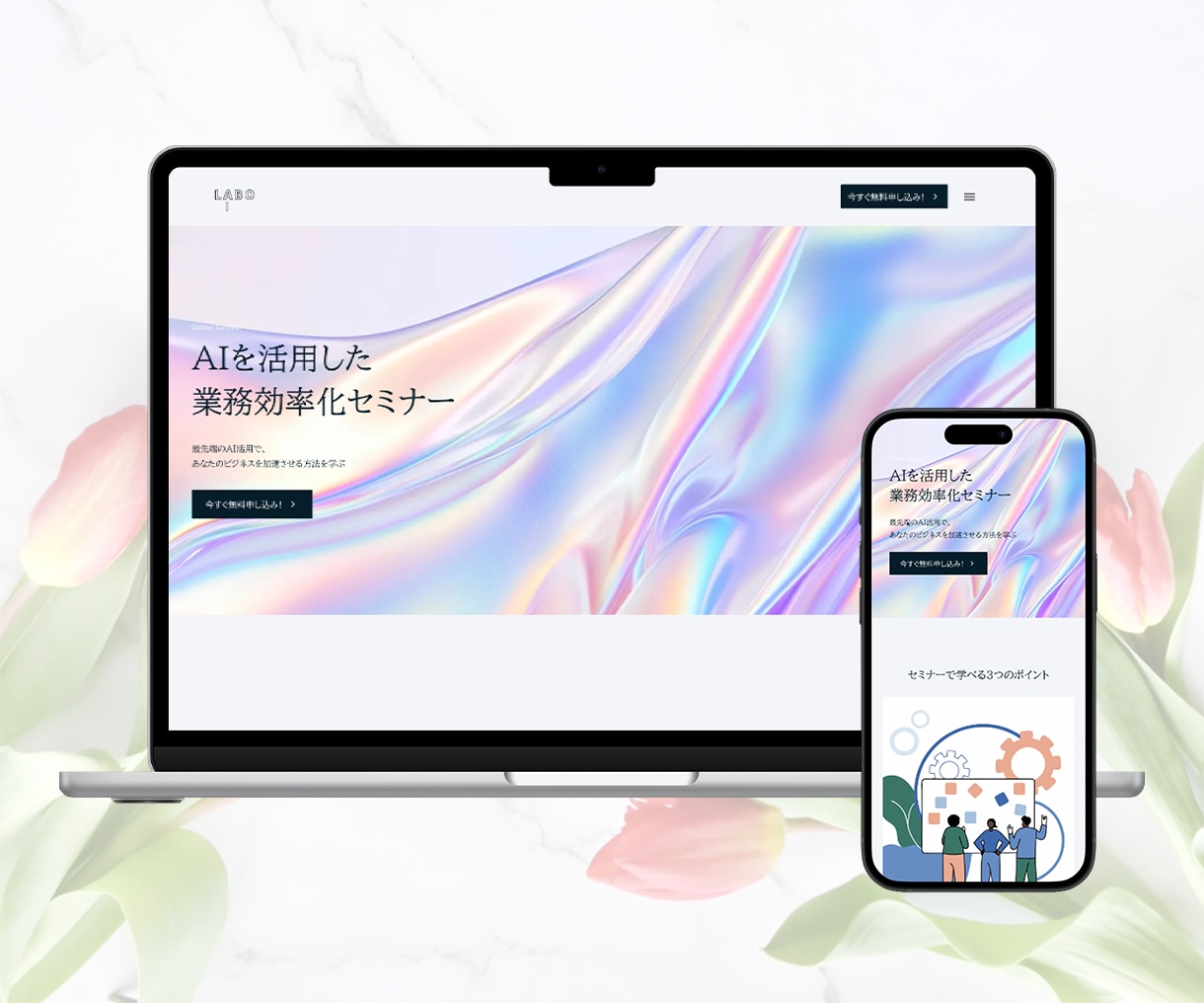 Studioで魅せるLP制作します 先着3名様限定料金でご提供いたします！ イメージ2
