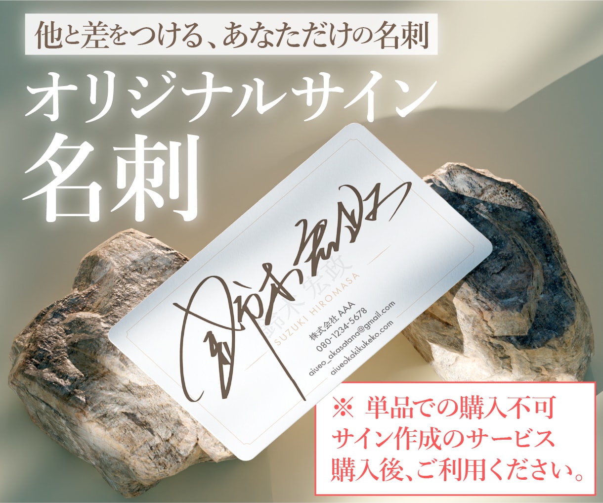 💬ココナラ｜サイン作成後、サイン入りの名刺を作成いたします   羽島季麻デザイナー・イラストレーター  
                5.0
  …