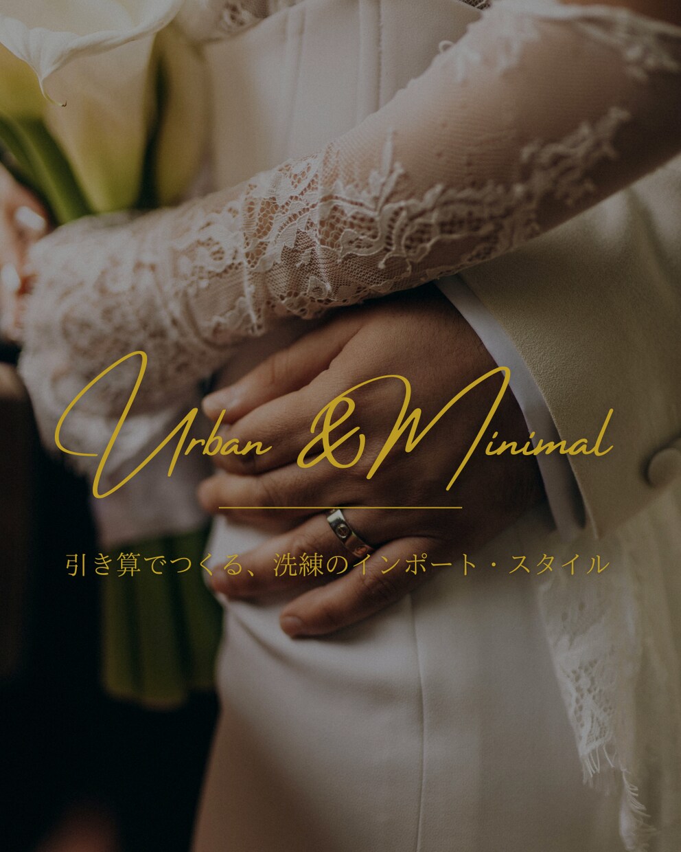 業界10年のプロが結婚式場のSNSをデザインします 元プランナー・広報が画像と文章をセットで制作 イメージ1