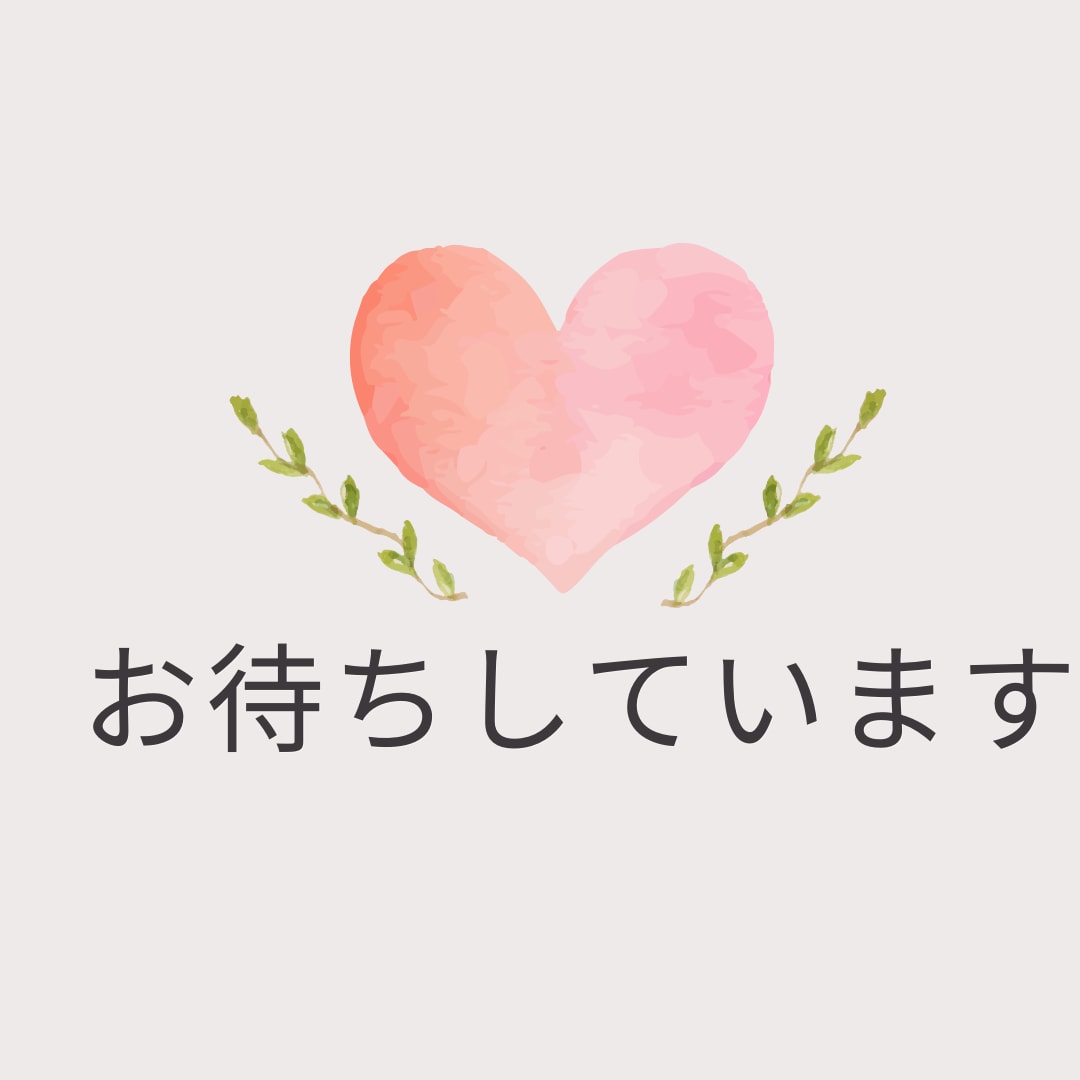 あなたのお話をゆっくりと聞かせていただきます アドバイスはしないでお話をじっくりとお伺いしますね。 イメージ4