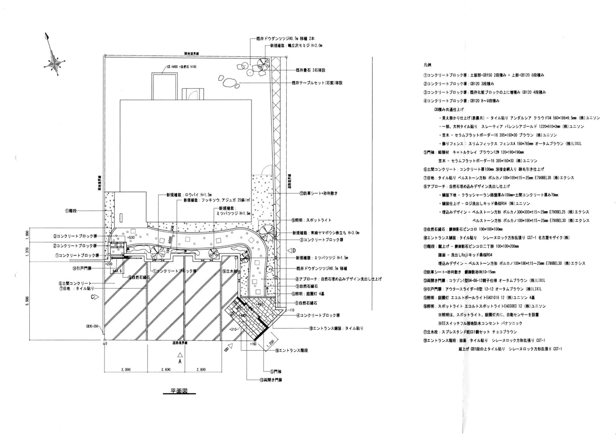 プレゼンテーション支援サービスします 施工業者様・営業様・個人様にイメージ支援ができればと思います イメージ6