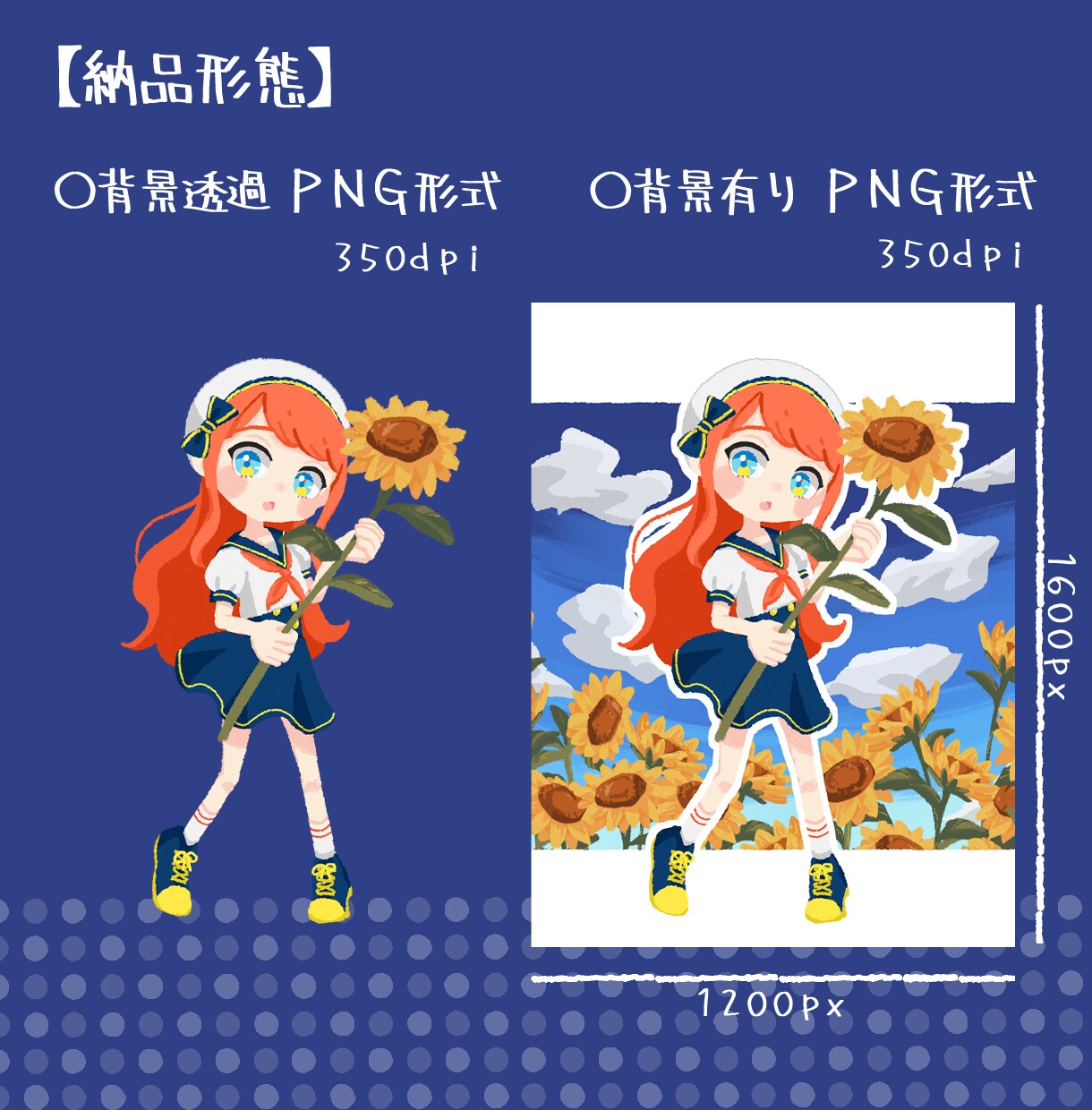 夏の量産型デフォルメイラスト描きます セミオーダーなのでお安くシーズンイラストが作れます イメージ4
