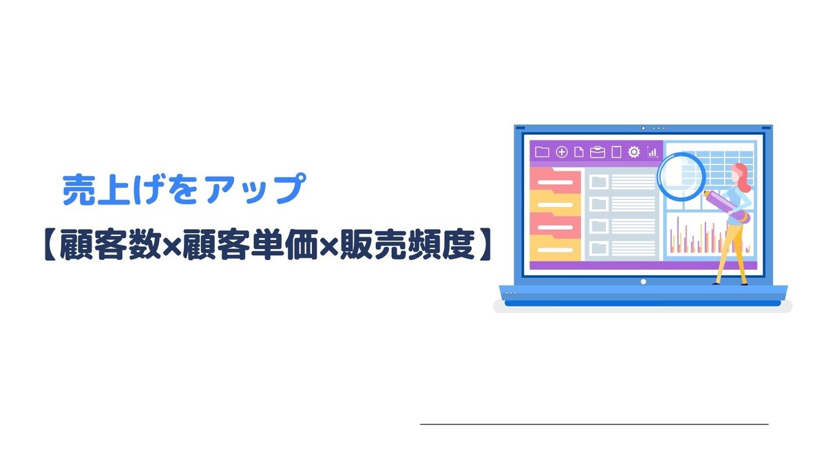 文章を書く前に知っておきたいマーケの基本を教えます たった1人に届ける、売れる文章の考え方・リサーチ方法がわかる イメージ5