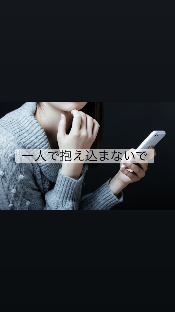 1時間トークルームにて貴方のお話しなんでも伺います 悩み愚痴、人間関係、憂鬱、孤独、相談など イメージ2