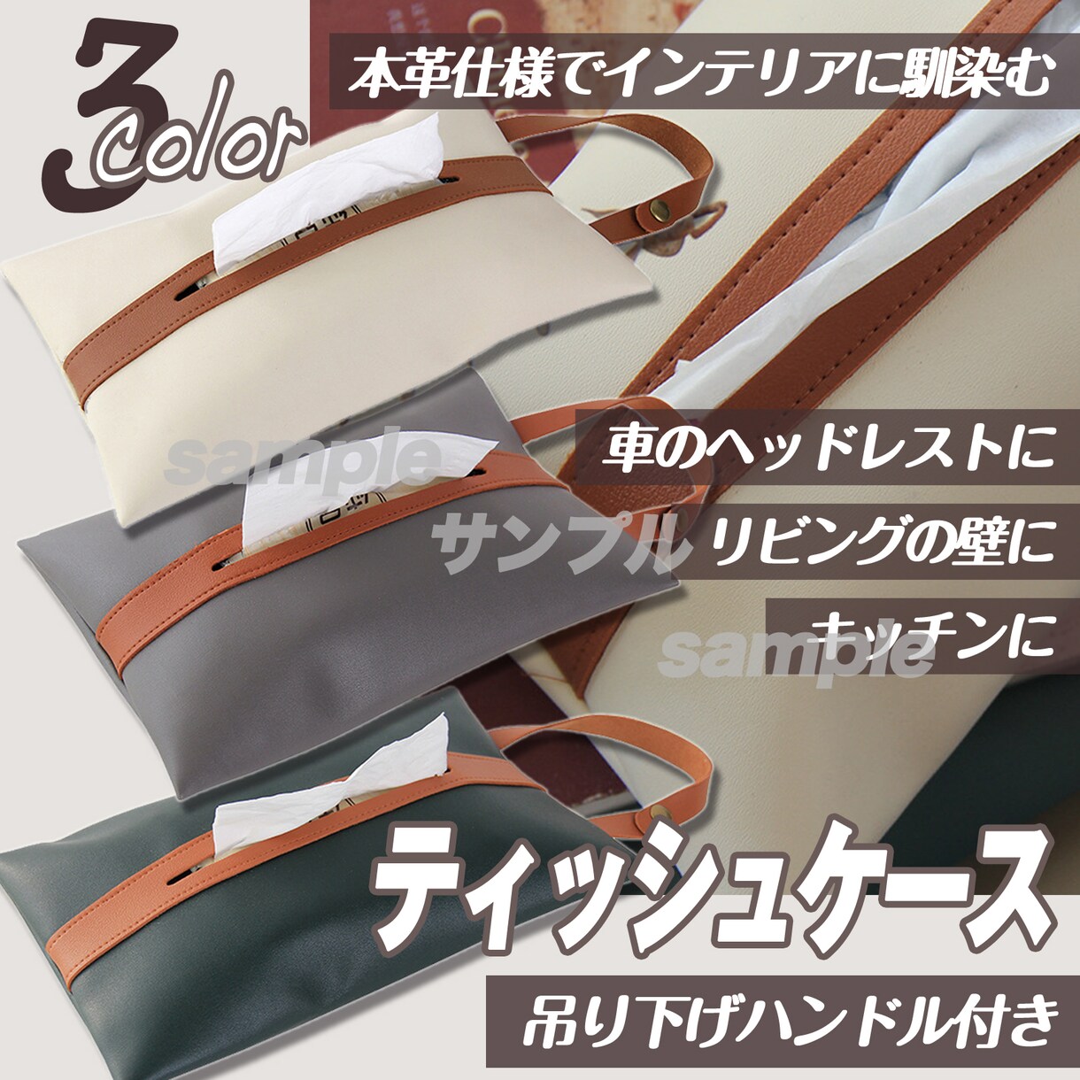 アマゾンの商品画像作成します Amazonトップ白抜き画像・サブ画像マルっとこみこみセット イメージ3