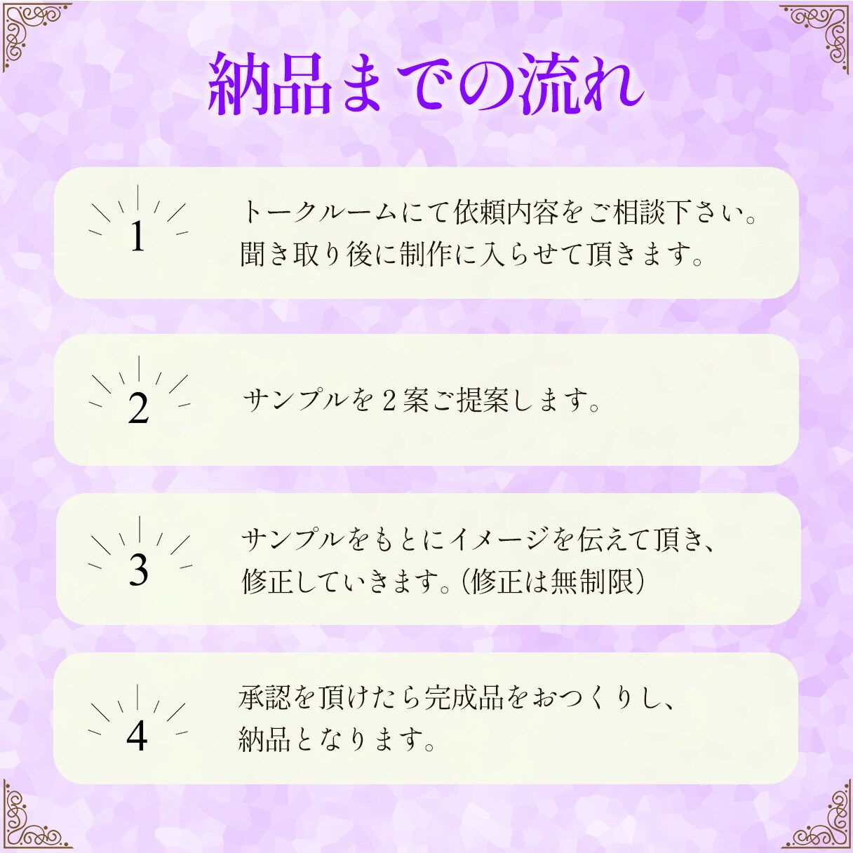 女性らしい・女性向けの画像を作成します －サンプル２案＆修正無制限  理想の画像をお作りいたします－ イメージ2