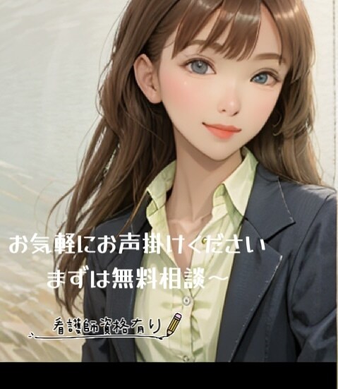 看護系ブログや記事作成のお手伝いをします ブログや記事作成のお手伝いをさせて頂きます。 イメージ1