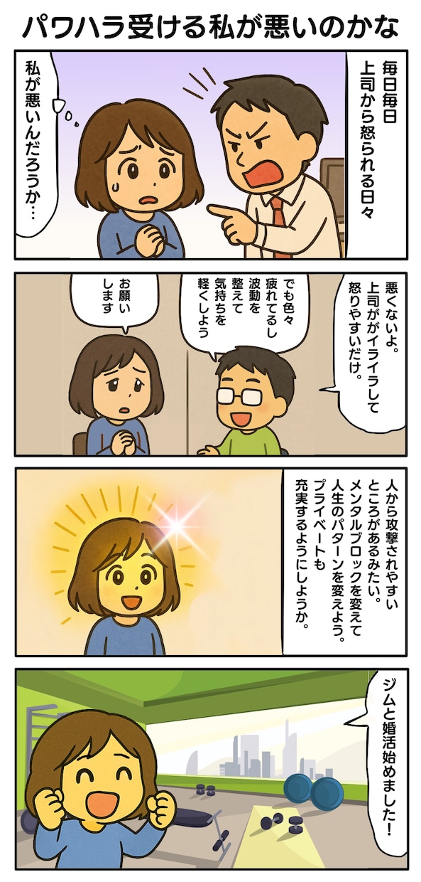 フルパワー調整で恋愛・金運・人間関係を改善させます ブロック/縁結び/エーテルコードでガッツリ遠隔ヒーリング イメージ2