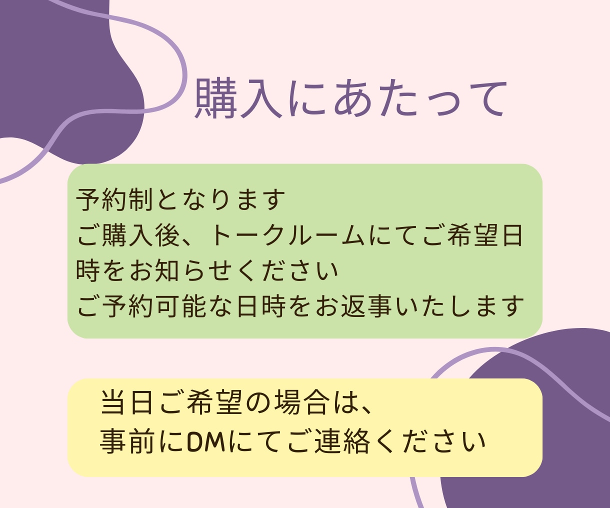 20分チャットトーク占い★スピーディ恋愛鑑定します 複雑愛片思い復縁霊感タロット占い★気持ちやお悩み相談聞きます イメージ2