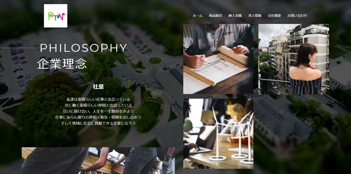 簡単管理！ブログ・集客も可能なECサイト制作します web制作でお金を「消費」するのではなく「投資」したい方へ イメージ3