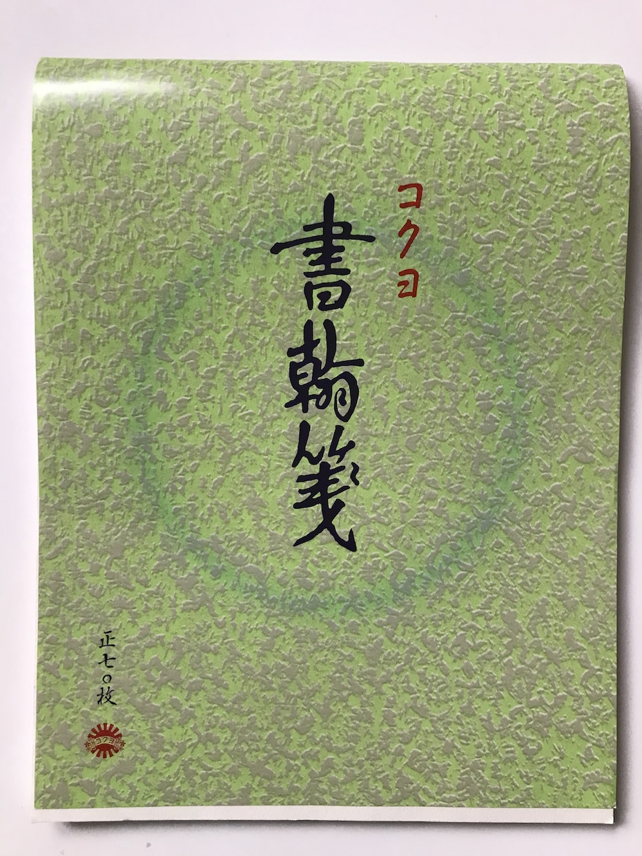 何でも代筆します お手紙、添え状など心を込めて代筆させていただきます イメージ5