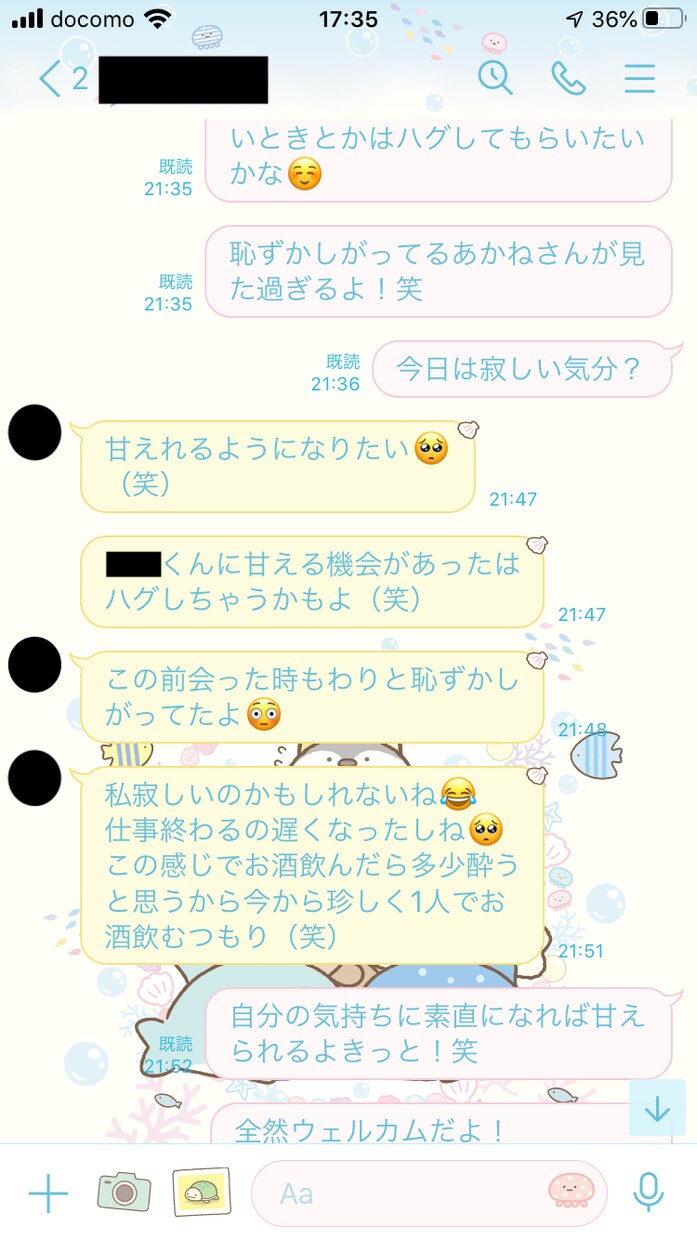マッチングアプリの出会いに関する疑問にお答えします 【元非モテ・陰キャ】の僕が、経験談を元になんでも答えます！ イメージ4