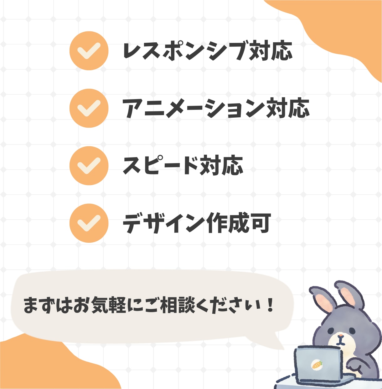 SWELLを使ったサイトのカスタマイズを承ります ブログ型→サイト型・CSSカスタマイズ・フルカスタマイズ イメージ2
