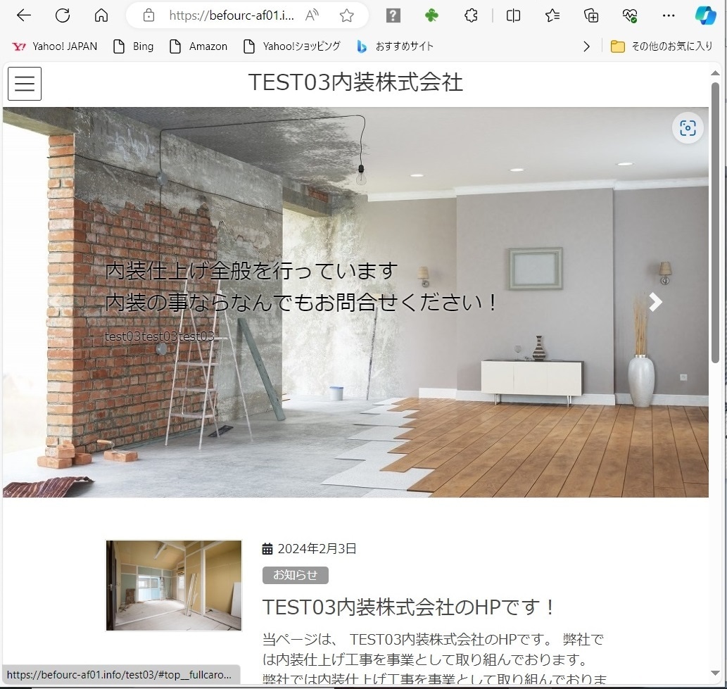丸投げok！シンプルで分かりやすく制作します 初めてのHP作りや名刺代わりに考えている人におススメ！ イメージ4