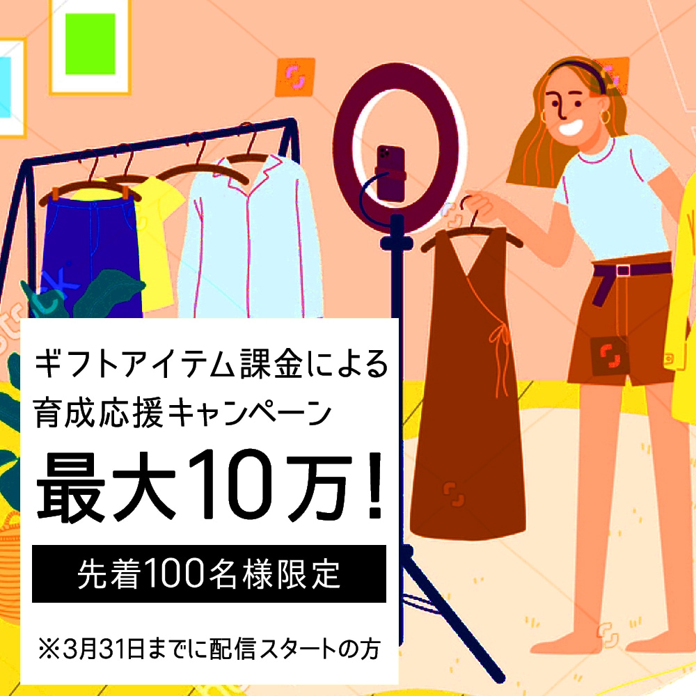 バナー作成します Webデザイナーの卵☻バナー作成のお仕事募集中です(^^) イメージ3
