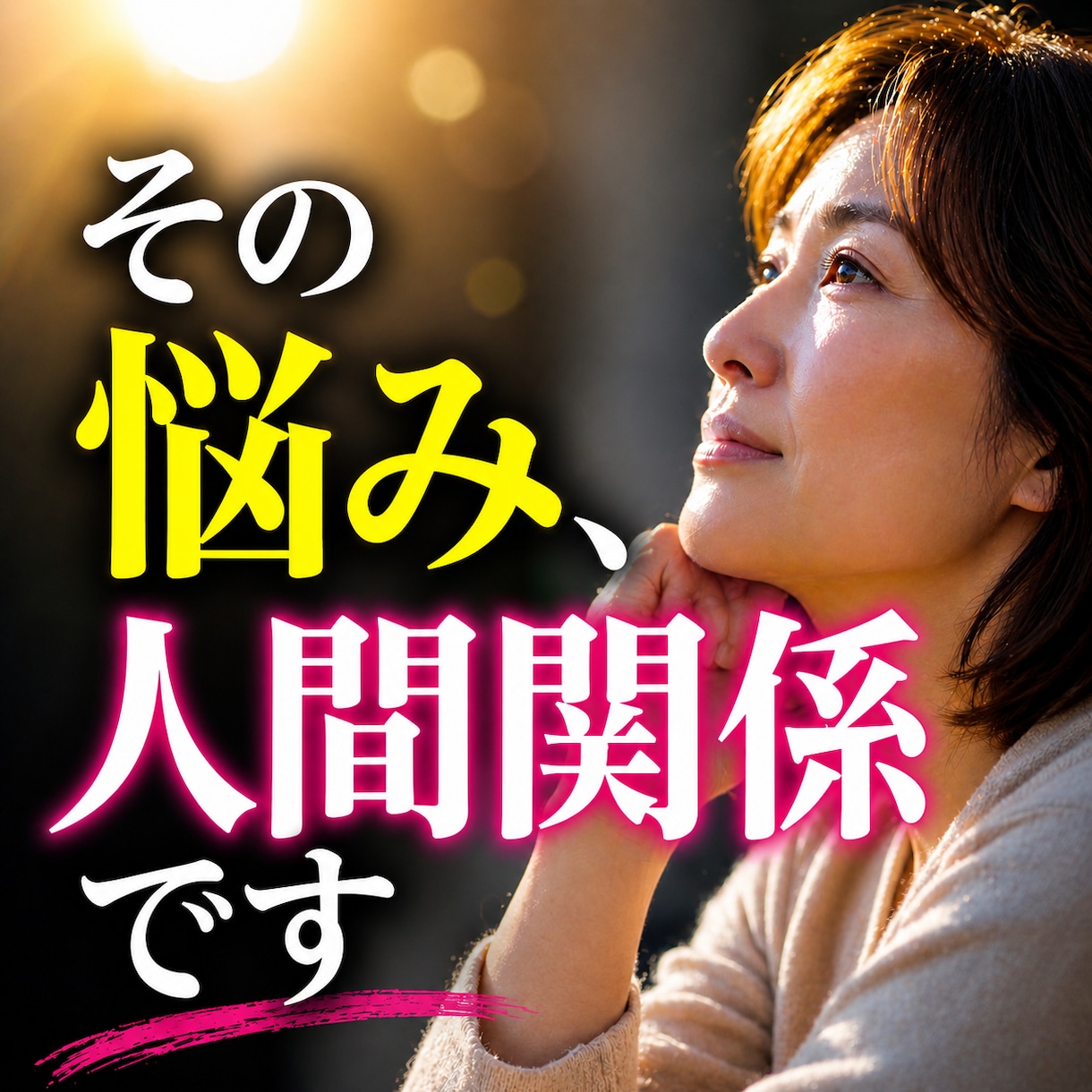 名前の言霊に隠されたあなたの運命と本質を教えます 自分の名前の言霊を知って本当の自分に出会う鑑定です イメージ3