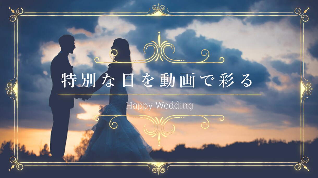 お手頃★動画編集(PR・Youtube等)します Youtube・SNSに動画をUPしたいが作る時間がない方へ イメージ1