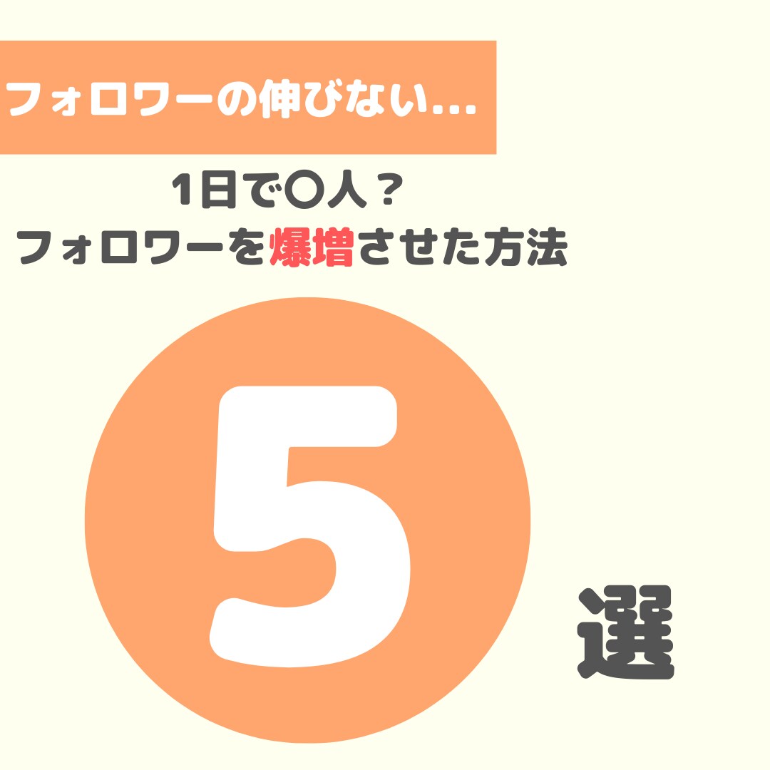 SNS投稿用画像を10投稿分作成します 【スピーディーに高クオリティ】 イメージ3