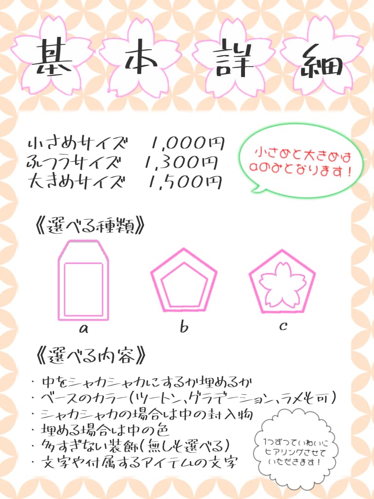 世界に一つだけのお守りを作ります 推し活、プレゼント、自分用に！！！ イメージ3