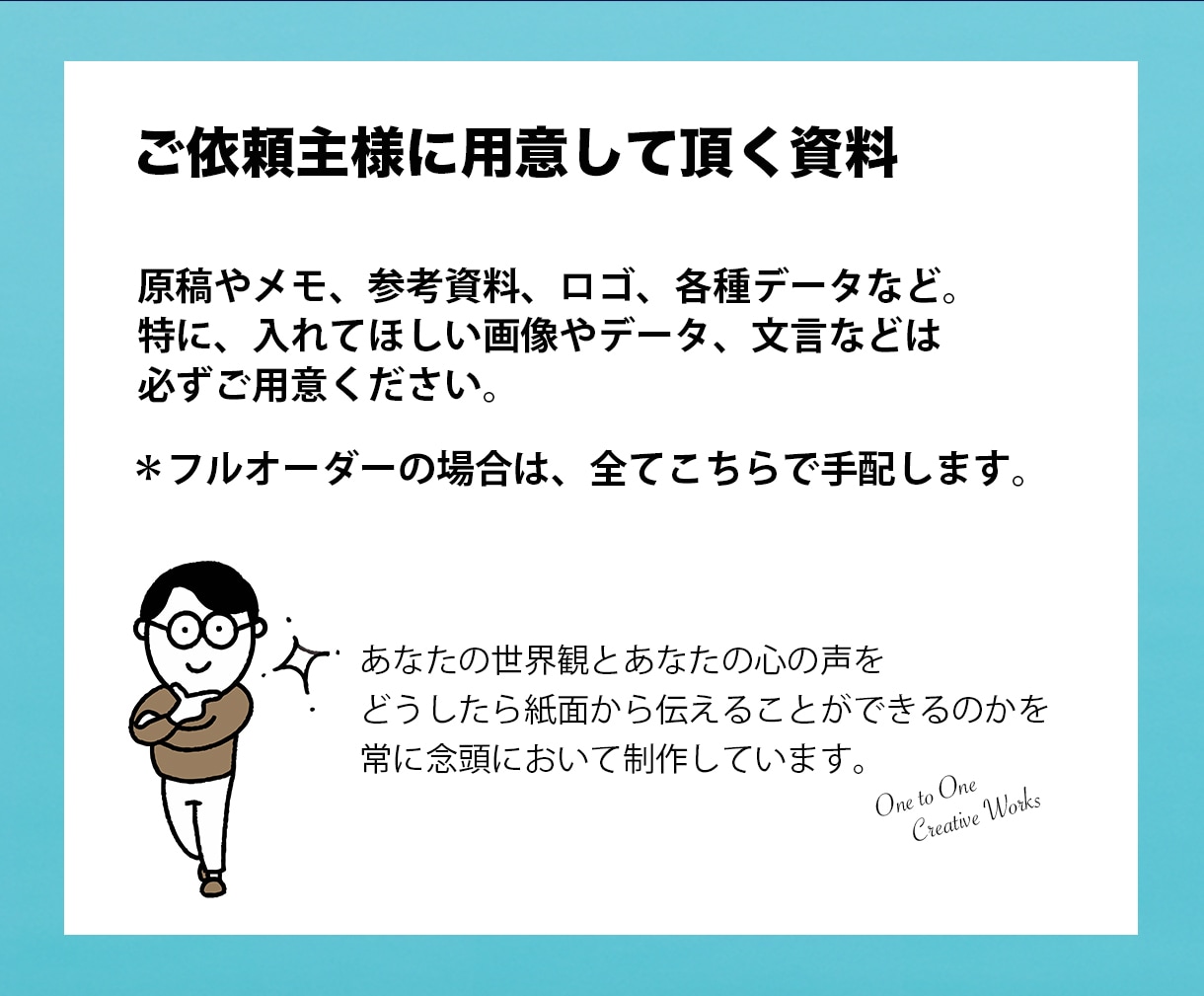 ひと目で内容が伝わるビジュアルパワポ資料作ります 8つのアプリ連携で内容を可視化する表現が得意です。 イメージ10