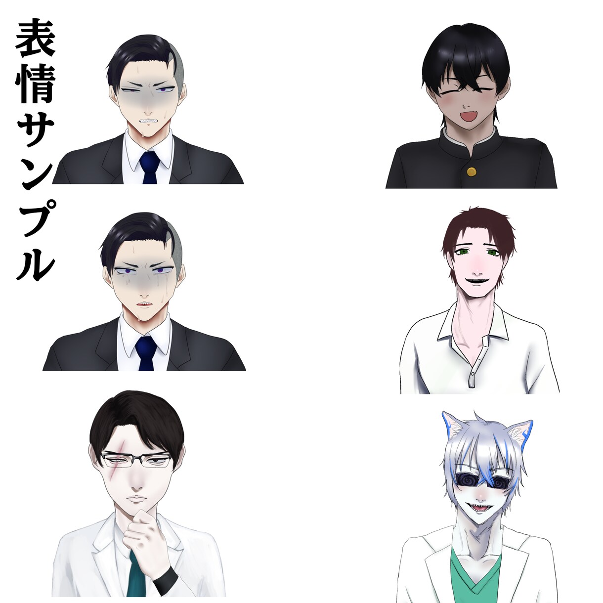 TRPG向け｜雰囲気のある男性立ち絵制作します 短納期プラン！細目・おじさん・中性的キャラ歓迎！ イメージ3