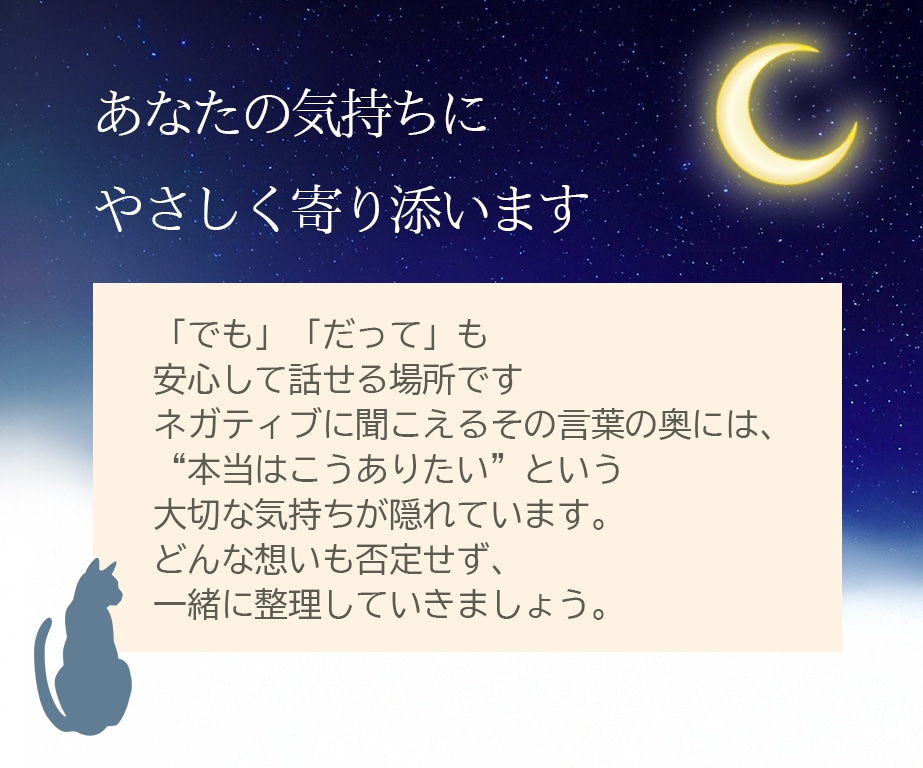 心の悩みに寄り添います 経験と心理資格を持つカウンセラーが、やさしくお話を伺います。 イメージ4
