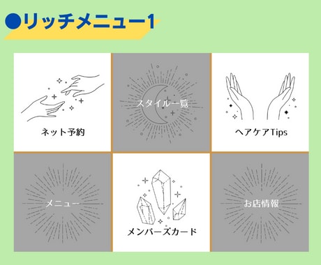 Lステップのスポット構築代行します Lステップの効果に満足できないあなたへ！スポット構築代行しま イメージ6
