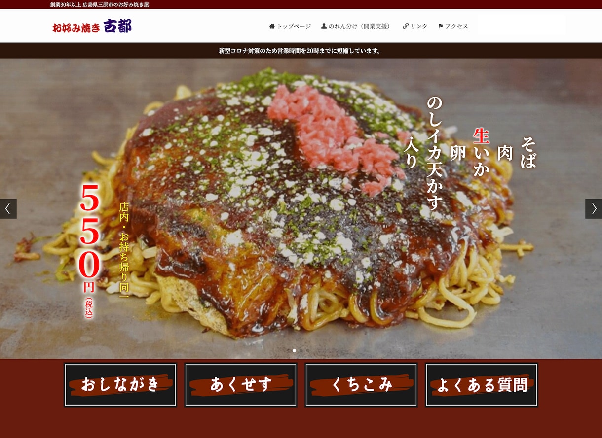 高品質！WordPressで本格的なHPを作ります 自分で更新可能◎安心のアフターフォロー付き イメージ8