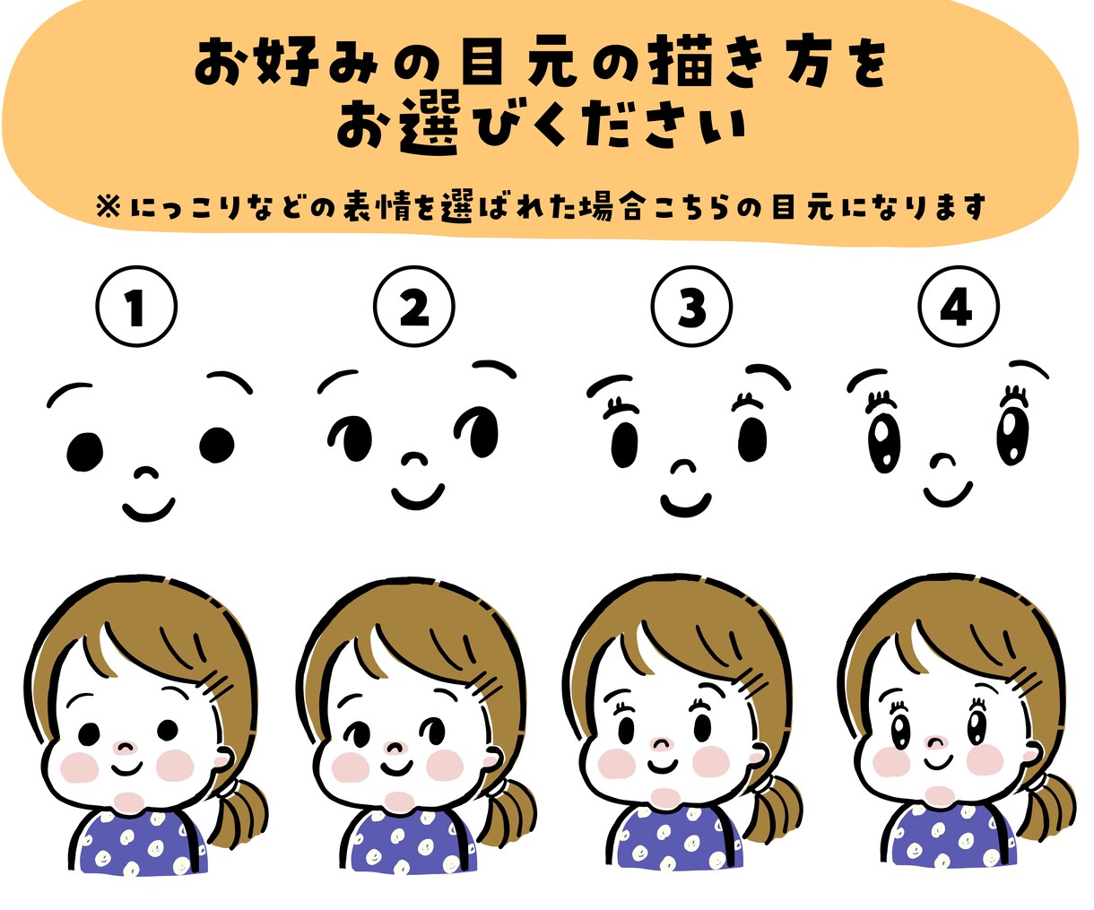 SNSアイコンにも！ハロウィン記念日似顔絵描きます こどもの仮装姿をかわいく残しませんか？プレゼントにもおすすめ イメージ3