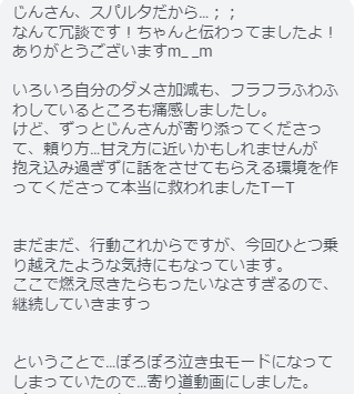 起業家が100回失敗しても成功する方法をお伝えます 高額セミナーの極秘情報を凝縮！成功への道筋を明確に示す動画 イメージ10