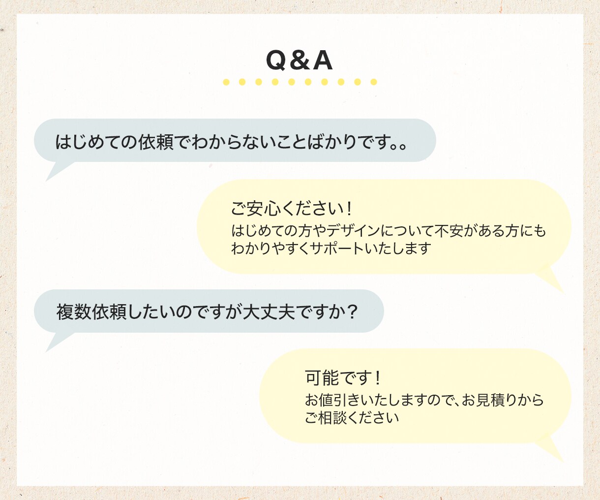 バナー・商品画像などWEB画像つくります 目を引く、伝わるWEB画像を作成します イメージ4