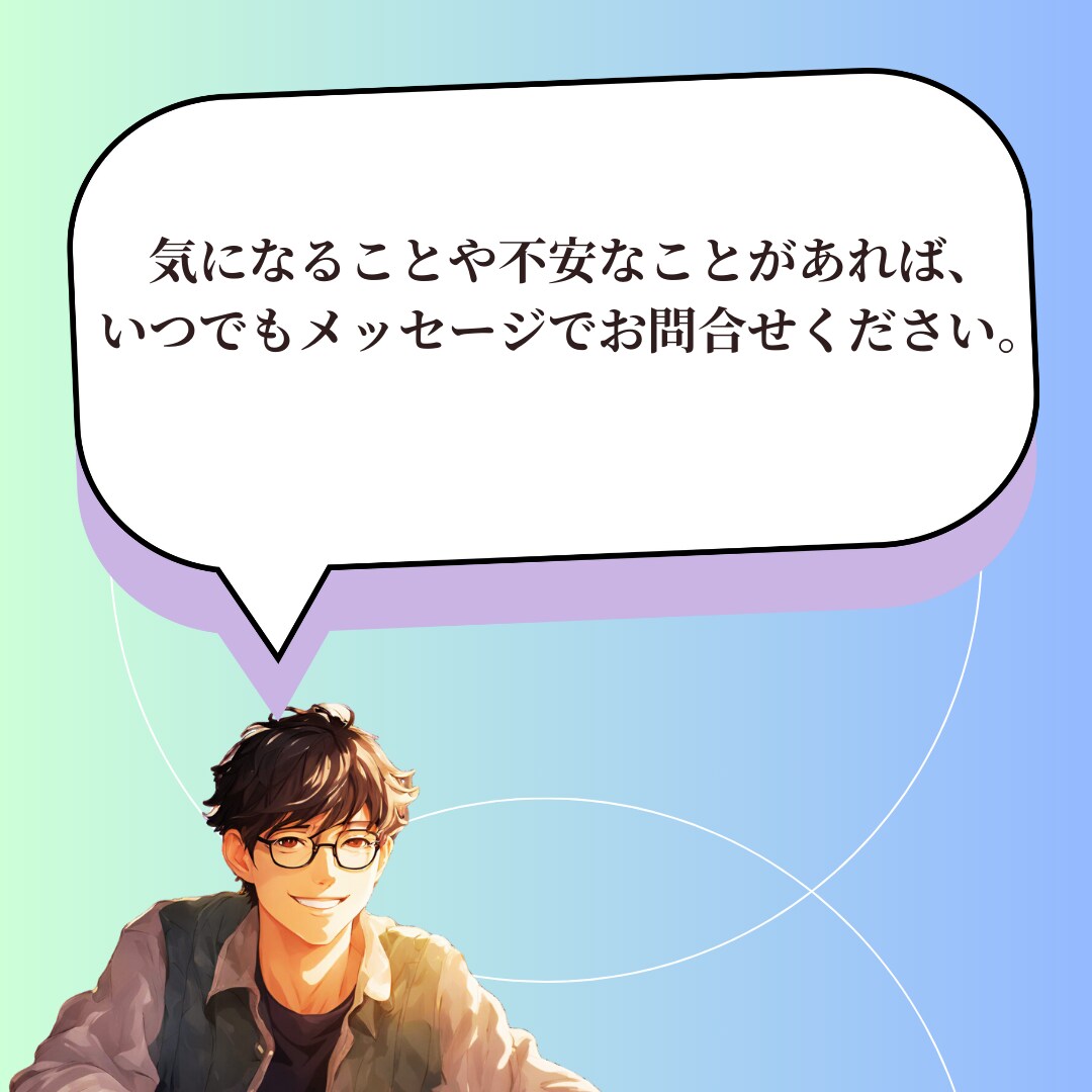 彼の気持ち・本音が知りたい人│1分から話聞きます ラテン仕込み・愛のパワーと心の癒しをお届けします イメージ4