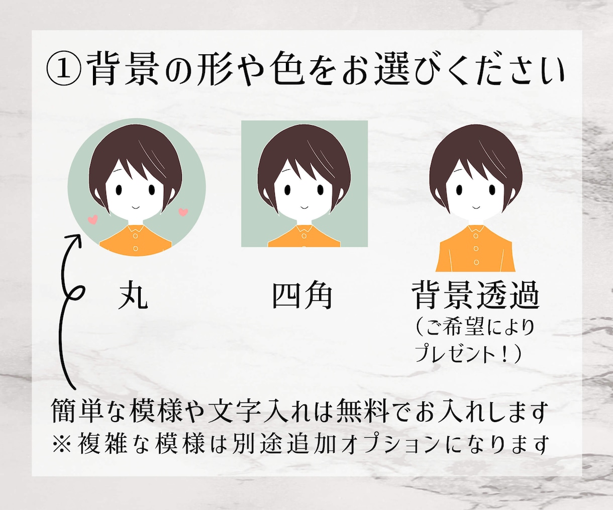 商用利用OK！大人可愛いSNSアイコンを作成します 親しみがあり印象に残る！ブログ等のアイコンにも使えます イメージ2