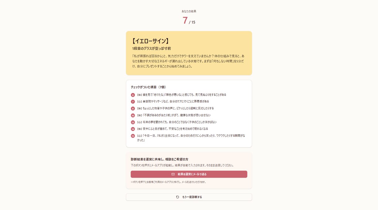 ビジネスの成約率をUpさせるコンテンツを作ります AIを駆使した制作で”即日即時”に初回提案 イメージ5