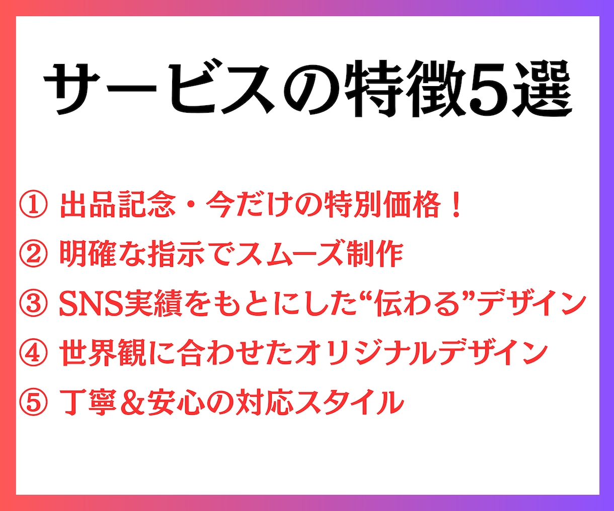 Instagram画像制作します Instagram投稿画像1枚1,000円で制作いたします！ イメージ9