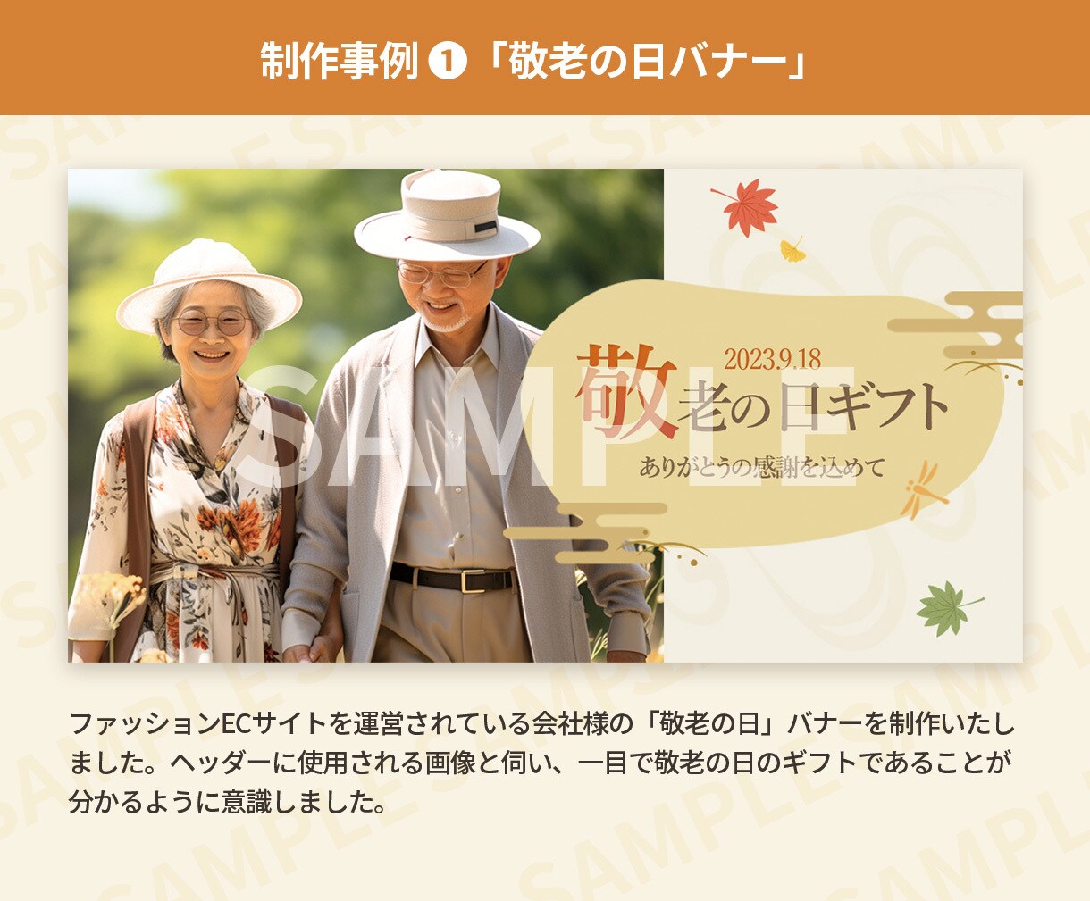 WEB画像制作いたします 制作の早さよりクオリティを重視した制作をいたします イメージ2