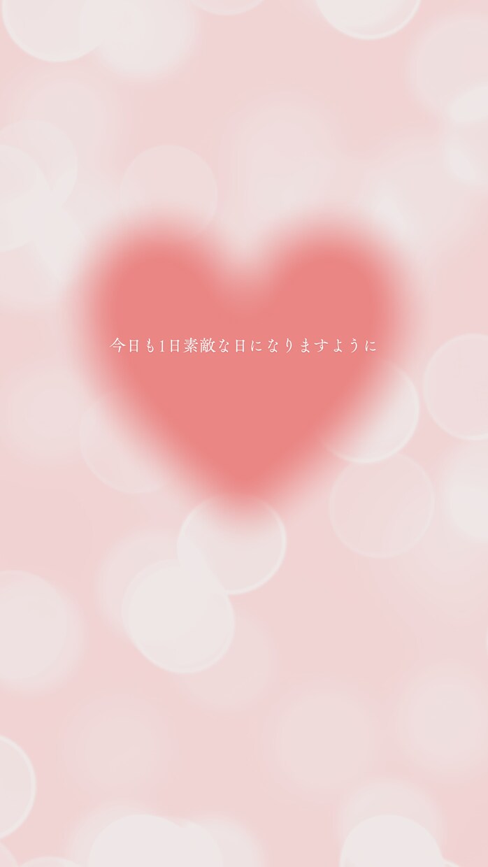恋愛成就・潜在意識を整え本当の気持ちに寄り添います 気持ちを整えることが、叶う未来への第一歩 イメージ1