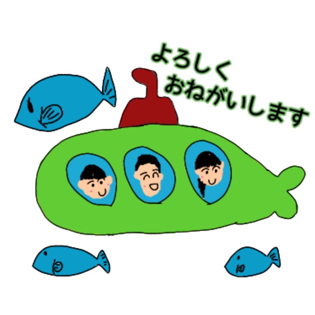 お子様の描いた絵をLINEスタンプにしています 市販では買えない、素敵な思い出のスタンプになります♡ イメージ2