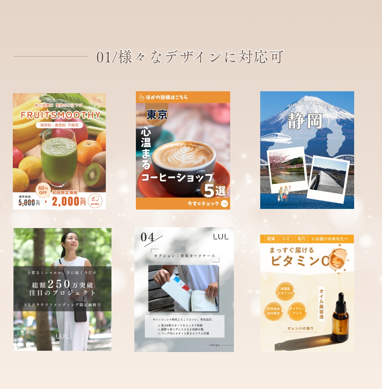 あなたの代わりにアカウント運用します 低コストで運用に悩んでいるあなたの代わりに承ります。 イメージ2