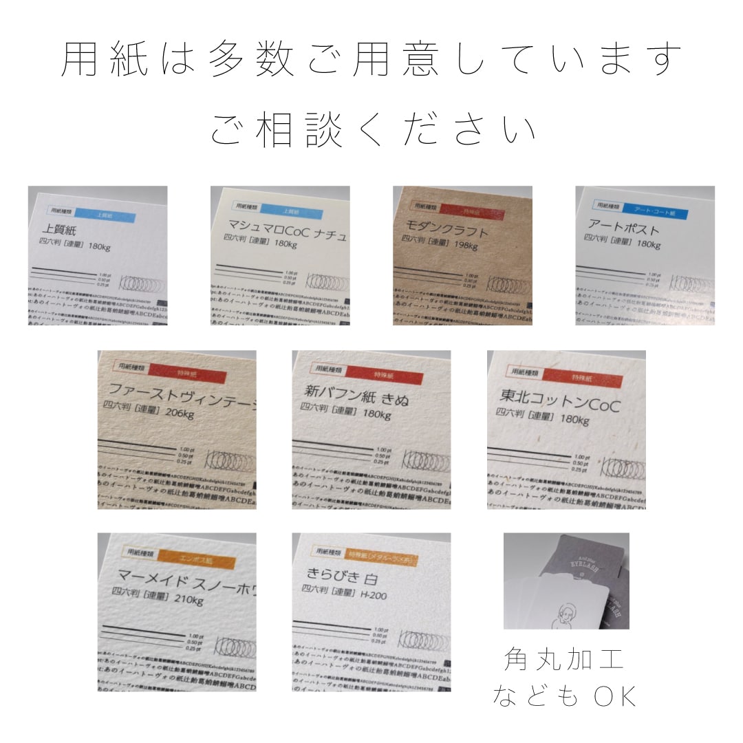 シンプルおしゃれなショップカード作ります シンプルでおしゃれなショップカードを作成いたします。 イメージ2