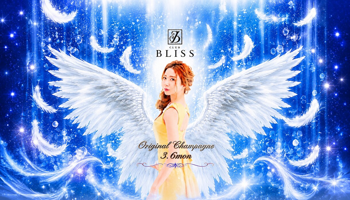 ボトルラベルやバースデー等のデザイン制作いたします 特にオリジナルボトルシールは利益率も高くおすすめです！ イメージ3