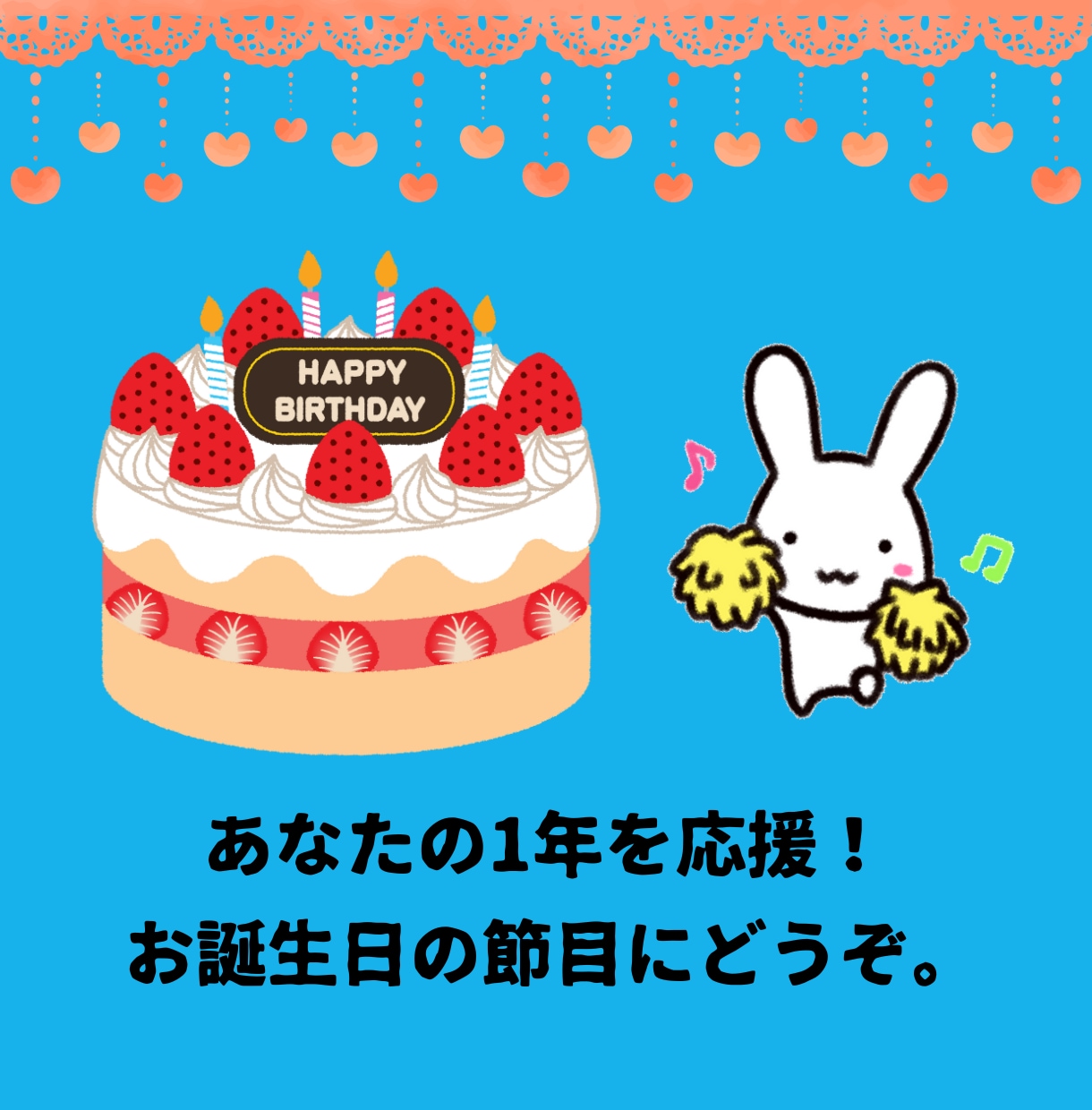占星術により、1年間の『あなたらしさ』を教えます 総合的な年運と、ソーラーリターン（太陽回帰図）を鑑定します イメージ1