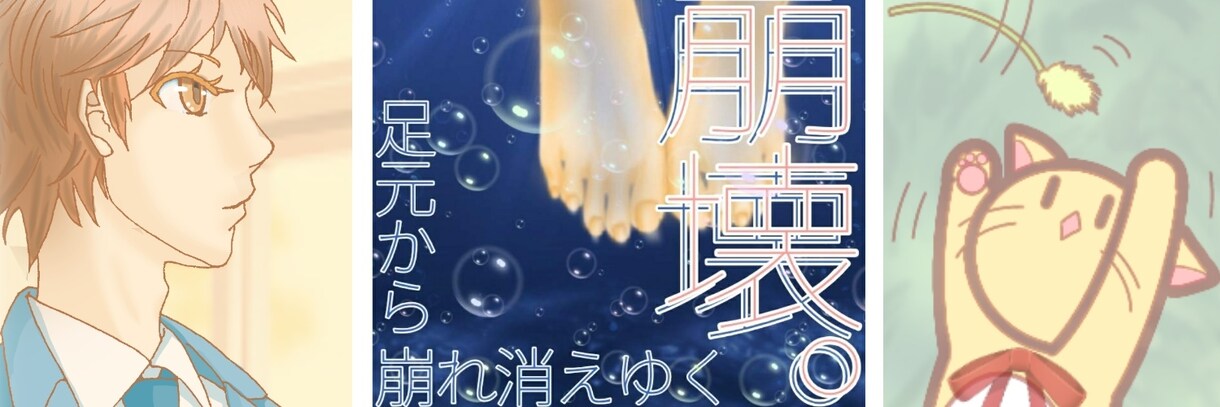 春の応援1名様！イラスト描きます 私の絵柄でイラストいかがですか？ イメージ4