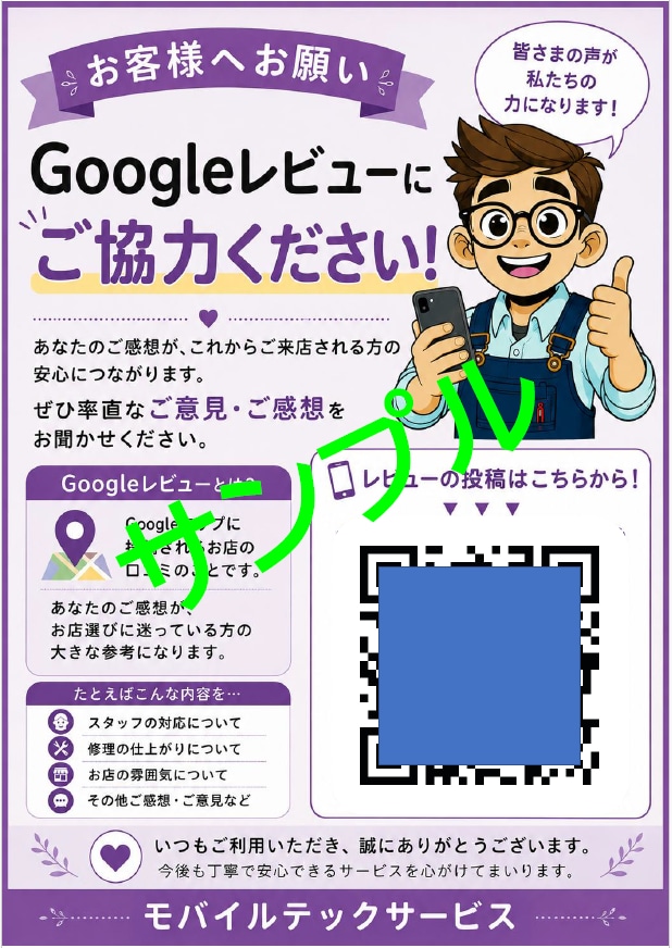 個人店・小規模店舗向けの集客チラシを作ります 文章やデザインが決まっていなくてもOK！一緒に考えます イメージ3
