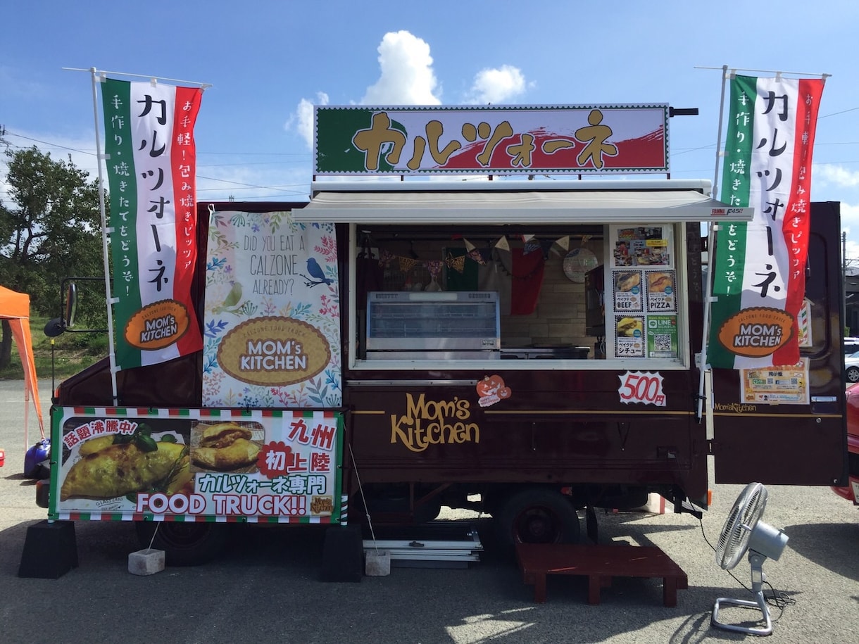 キッチンカーのノウハウを教えます キッチンカーをやっていた店主が必要な事をアドバイスいたします イメージ1
