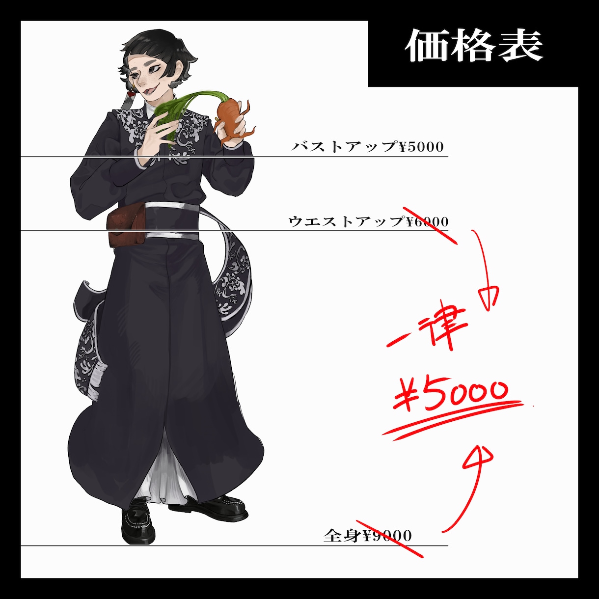 セール中!TRPG用の立ち絵制作します 美男美女からおじさん、人外まで可能です! イメージ2